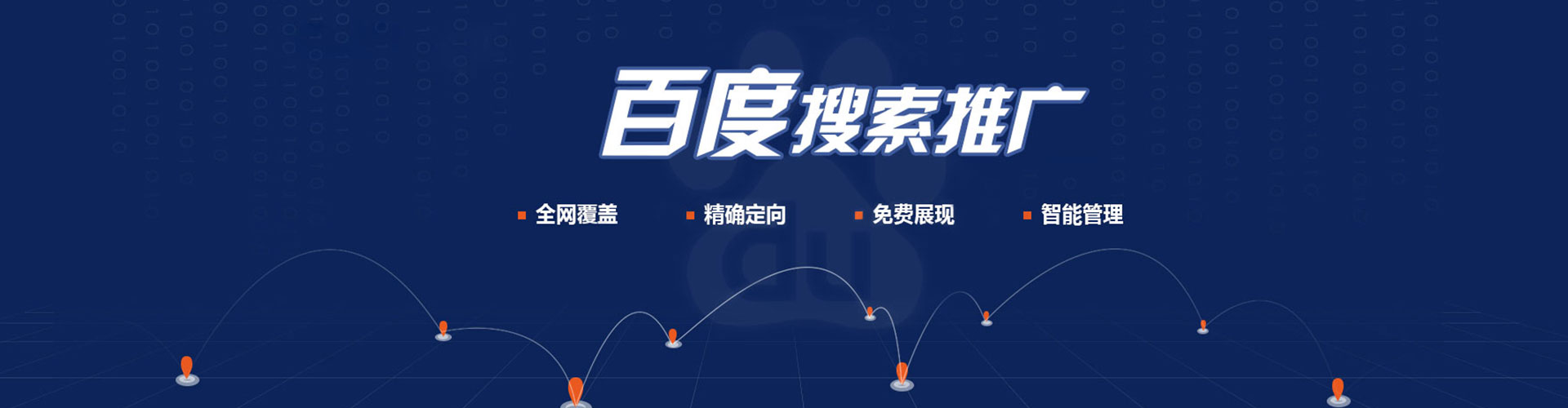 麻山信息流优化师